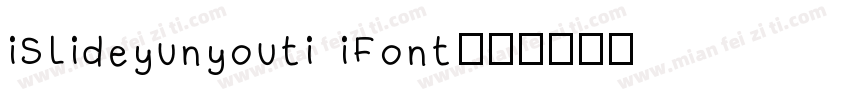 iSlideyunyouti iFont字体转换